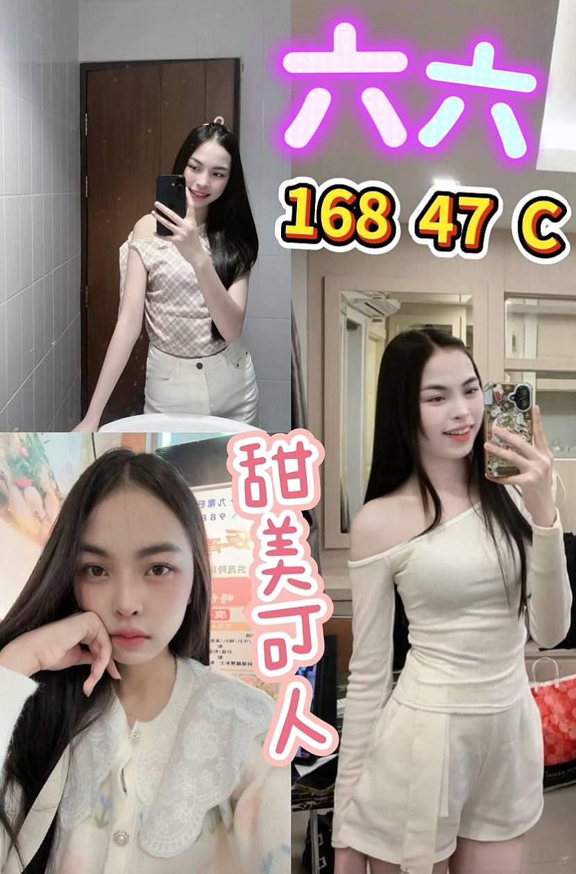 ✦萬華外送服務✦青河✦鋼管系學生✦身高167cm✦體重43kg✦胸圍D罩杯✦年齡22歲✦含住你的肉棒 讓你直呼受不了 性感爆乳 天然大奶 手感超棒